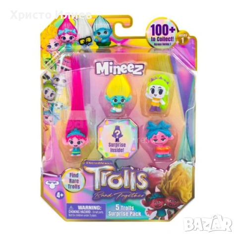 Trolls Фигурка Комплект фигурки Moose Trolls Тролчета 5 броя асортимент, снимка 10 - Фигурки - 54326586