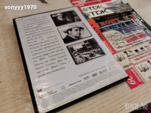 АЛ КАПОНЕ ДВД 2004261813L1, снимка 4 - DVD филми - 54256458