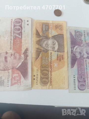 Стари Български левове, снимка 4 - Колекции - 54156639