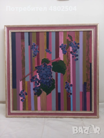 Трифонци I и II, снимка 2 - Картини - 54252480