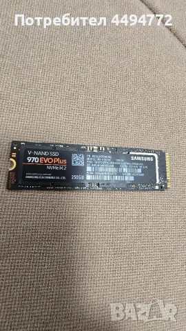 Samsung 970 EVO Plus 250GB NVMe M.2 SSD