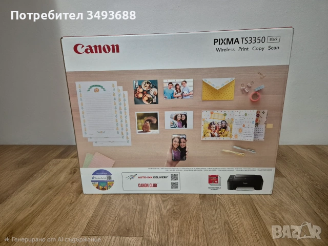 Принтер Canon Pixma-Нов