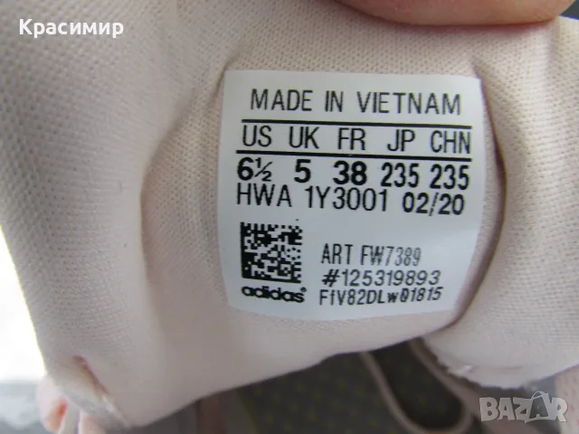 Дамски маратонки Аdidas Courtpoint CL X, снимка 11 - Маратонки - 55504939