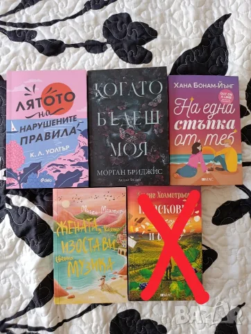 Книги от Charly wilde 