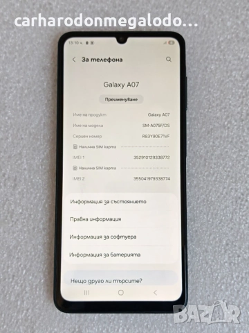 Samsung Galaxy A07 128GB 4GB RAM Dual Перфектен Като Нов, снимка 3 - Samsung - 54811536