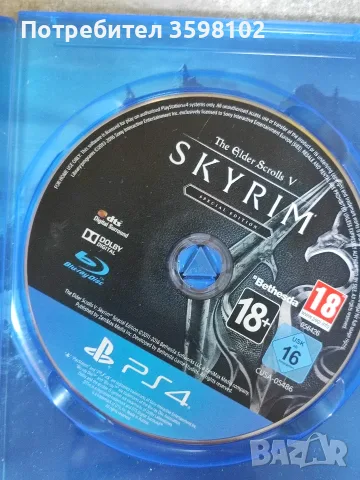 The Elder Scrolls V: Skyrim Special Edition, снимка 2 - Игри за PlayStation - 55404608