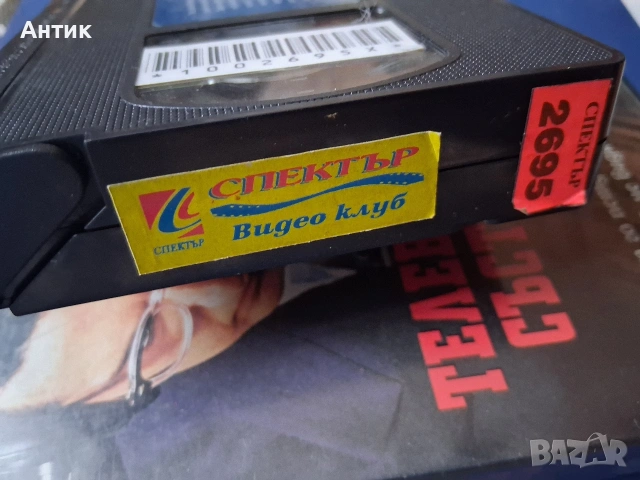Видеокасети VHS В Окото на Бурята Телевизионно Състезание, снимка 4 - Други жанрове - 54747319