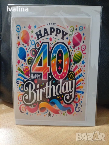 Картички , снимка 15 - Други - 54331856