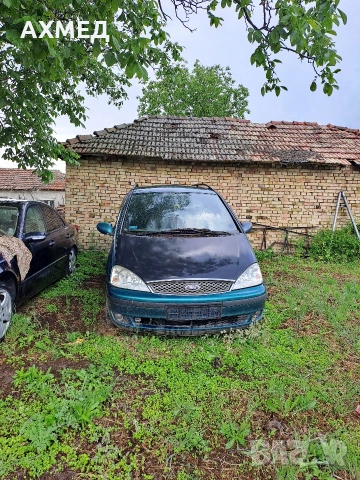 Ford Galaxy 1.9TDI 116hp 6 speed на части!!, снимка 5 - Автомобили и джипове - 54617641