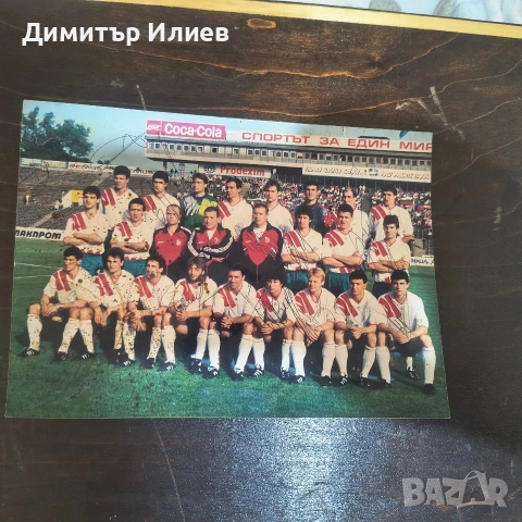 Футболисти  Нашите Български Царе