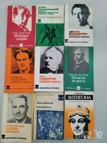 Подарявам тези книги