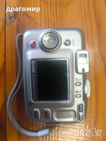 Kodak Easy Share CX7530, снимка 5 - Фотоапарати - 54762016