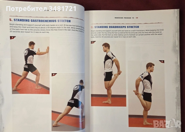 Кардио тренировки за бойци / Warrior Cardio, снимка 7 - Здраве, медицина и спорт - 55065723