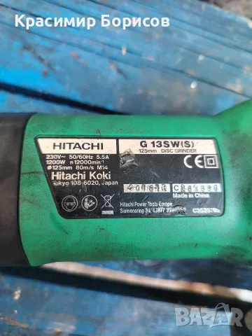 малък ъглошлайф Hitachi westfalia , снимка 8 - Ъглошлайфи - 55595271
