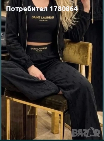 YVES SAINT LAURENT Дамски екип от три части , снимка 2 - Спортни екипи - 54352633