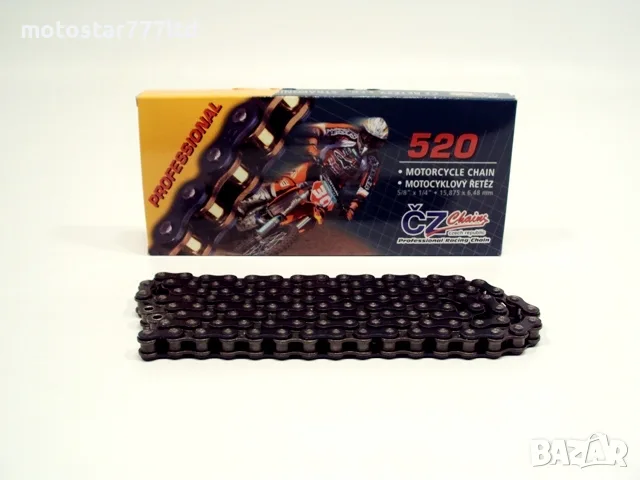 Вериги CZ 520 RD, 520H, 520GT-олекотени, снимка 2 - Части - 55499879