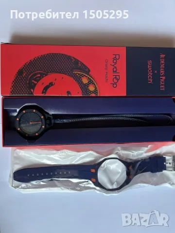 AP × Swatch Всички модели | Механични часовници | Налични, снимка 13 - Мъжки - 55646158