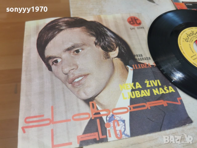 SLOBODAN LALIC 0207262032HOL66, снимка 9 - Грамофонни плочи - 55137594
