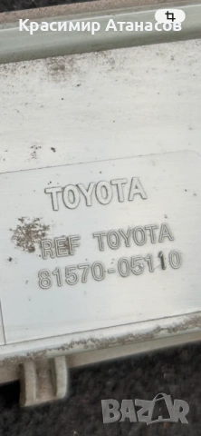 81570-05110. Трети стоп за Тойота Авенсис T27 комби. 2009-2019г, снимка 5 - Части - 54094778