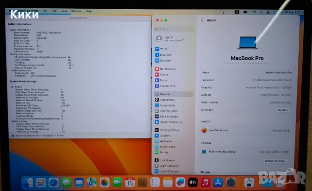 Apple MacBook Pro A1708 | I7 7th Gen | 16 GB RAM | 256 SSD | Iris 640 Plus, снимка 2 - Лаптопи за дома - 55680974