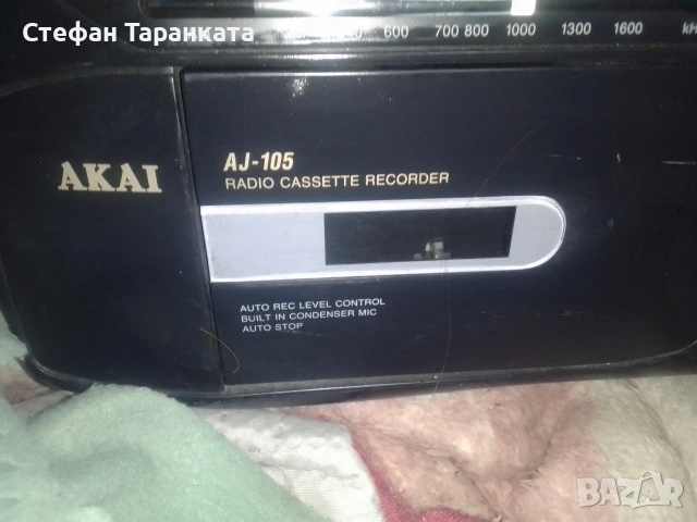 радио касетофон AKAI работи си на радио , снимка 2 - Радиокасетофони, транзистори - 55272283
