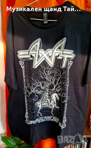 Тениски - T-SHIRT - Български Групи: Ахат - Походът