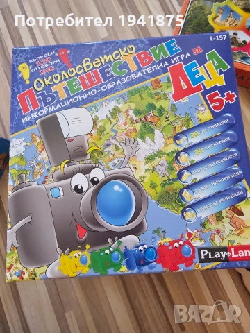 Игри за деца 6 г , снимка 4 - Образователни игри - 55171029