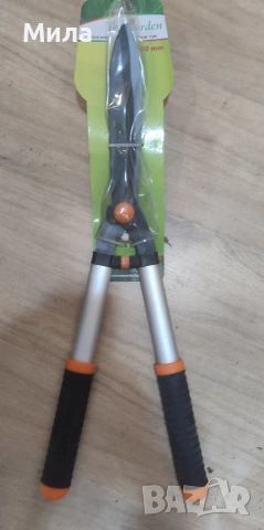 Ножица за храсти с алуминиеви дръжки 600 мм