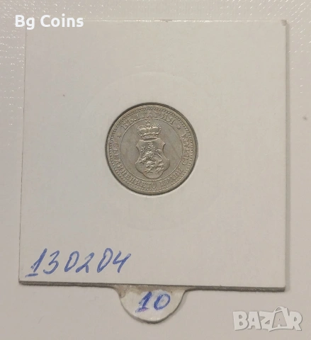 5 стотинки 1913, снимка 2 - Нумизматика и бонистика - 33635735