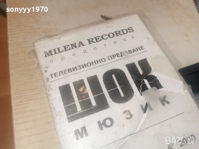 ШОК МЮЗИК-VHS TAPE 0306262005L1, снимка 2 - Други музикални жанрове - 54767610