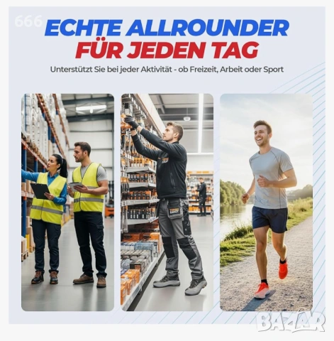 стелки Action Comfort Premium Gel 46-47 , снимка 4 - Други - 54215011