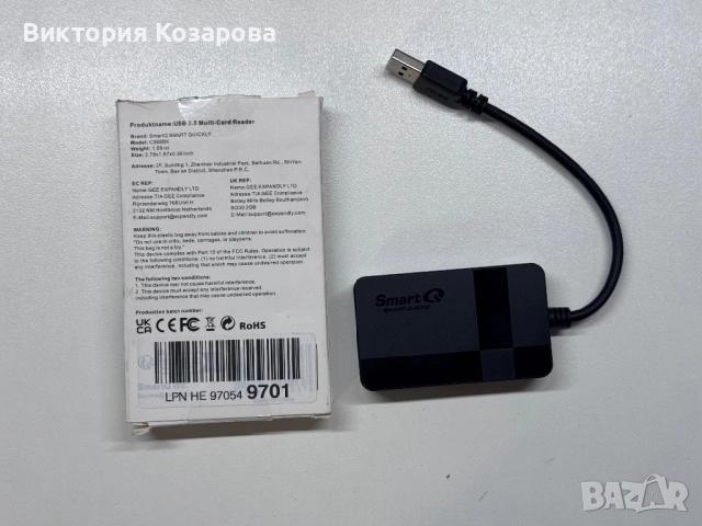 USB Multi-card reader