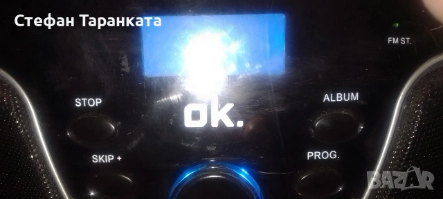 радио приемник CD player DK, снимка 3 - Аудиосистеми - 54624283