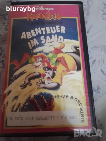 TaleSpin vhs / Капитан Балу видеокасета