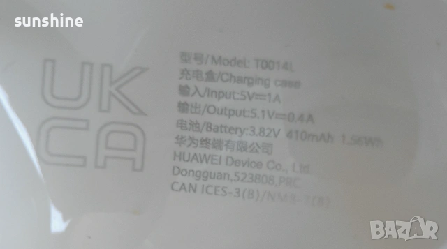Кутия/Калъф за зареждане на Huawei FreeBuds 5i T0014L Работеща. Без самите слушалки., снимка 3 - Безжични слушалки - 55121154