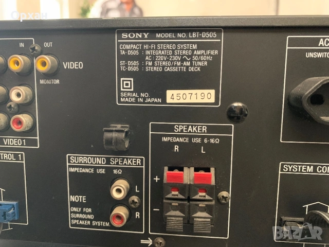 Sony LBT-D505 – Топ Hi-Fi система (Made in Japan) – Пълен Компле, снимка 4 - Аудиосистеми - 54563278