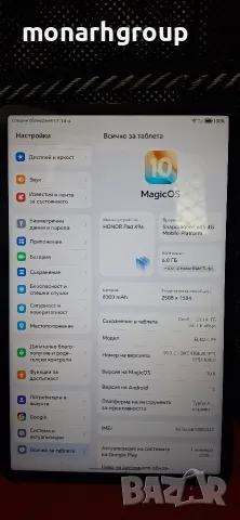 Таблет Honor Pad X9a WI-FI 128GB/6 RAM 11.5", снимка 3 - Таблети - 55315088