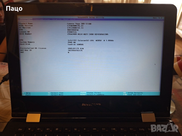 Lenovo YOGA 300-11IBR, снимка 2 - Лаптопи за дома - 54984792