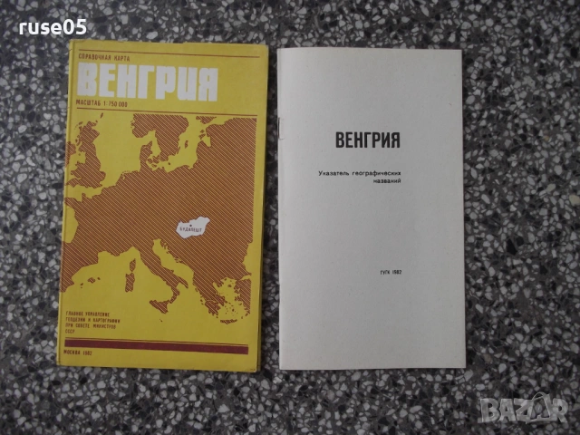 Карта "Венгрия - 1982 г."