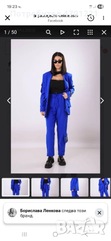 сет на пауз, снимка 3 - Комплекти - 54044251