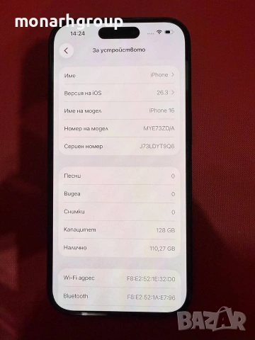 Телефон Iphone 16 128GB/С гаранция/на 0 цикли зареждане, снимка 4 - Apple iPhone - 54919991