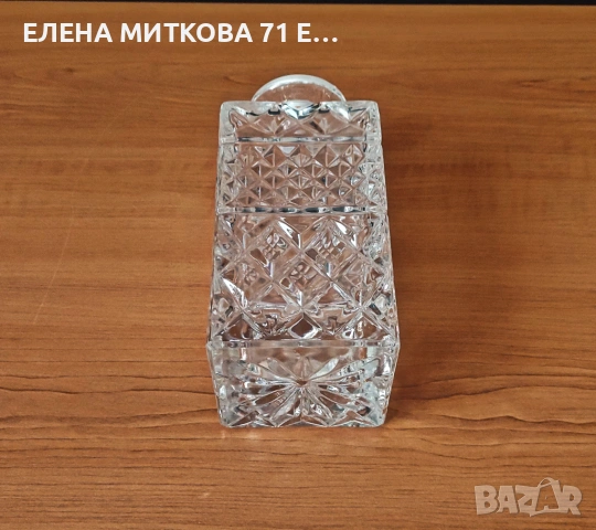 Масивна кристална гарафа с диамантена гравюра, снимка 5 - Аксесоари за кухня - 54598406