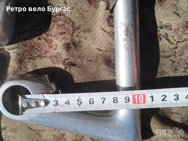 Шосейна лапа за кормило за велосипед Колело цена за брой , снимка 8 - Части за велосипеди - 54142649