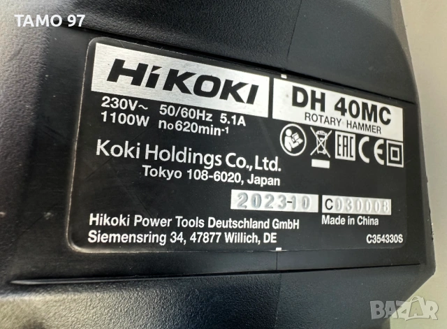 HiKoki DH 40MC - Комбиниран перфоратор 1100W 10.5J SDS MAX, снимка 6 - Перфоратори - 54431544