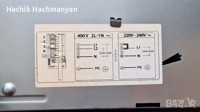 Стъклокерамичен плот котлони за вграждане Electrolux EHF6232FOK с три зони за готвене, снимка 4 - Котлони - 54578985