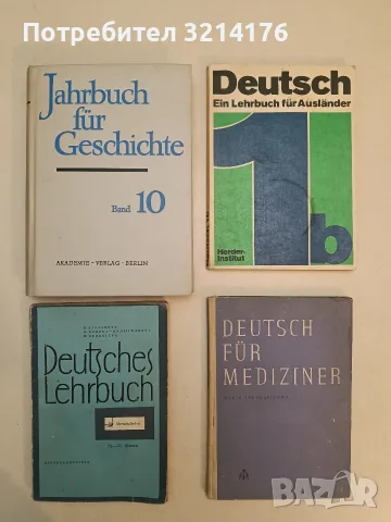 Jahrbuch Für Geschichte. Band 10 (1974, Akademie – Verlag. Berlin, Hardcover)