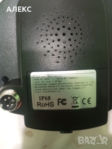 продавам металотърсач GX 850 ., снимка 9 - Друга електроника - 54786285