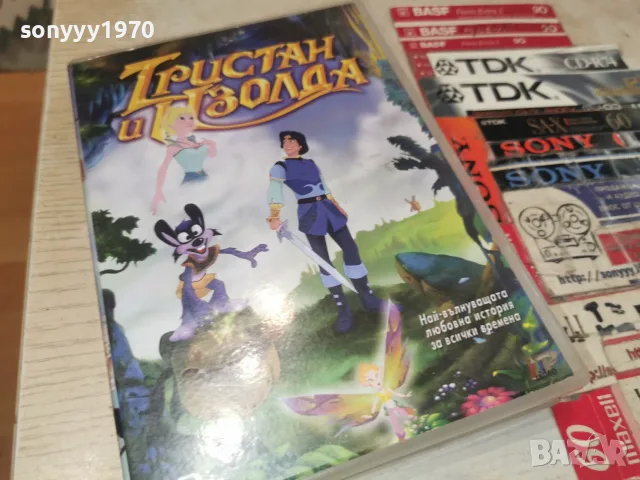 ТРИСТАН И ИЗОЛДА DVD 2007261938L1