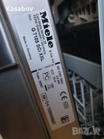 XXL Съдомиялна Miele - Auto Open - 14 Комплекта - Частично Вграждане, снимка 12 - Съдомиялни - 54241608