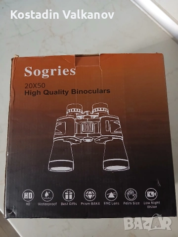 Висококачествени бинокли Sogries 20x50